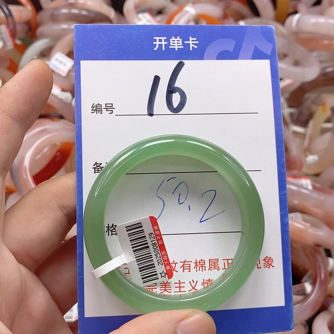 未镶嵌手镯石英质玉（金丝玉）