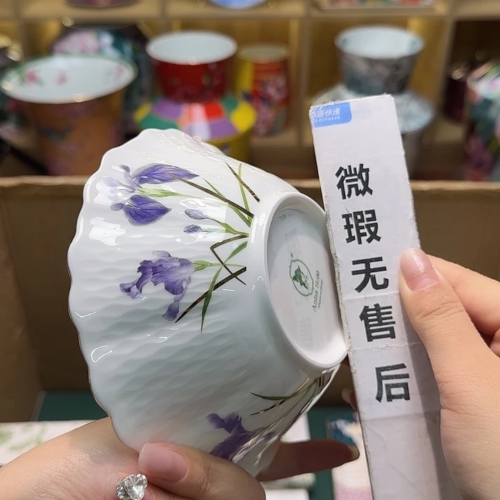 骨瓷实付满10包邮哈