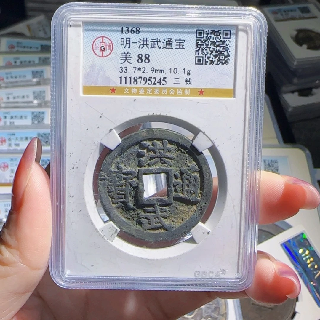 铜zx历朝历代古币。三钱245