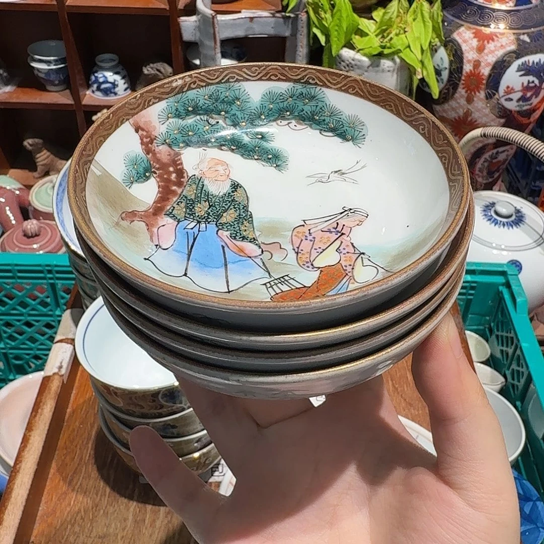 瓷片五十包邮 非全新