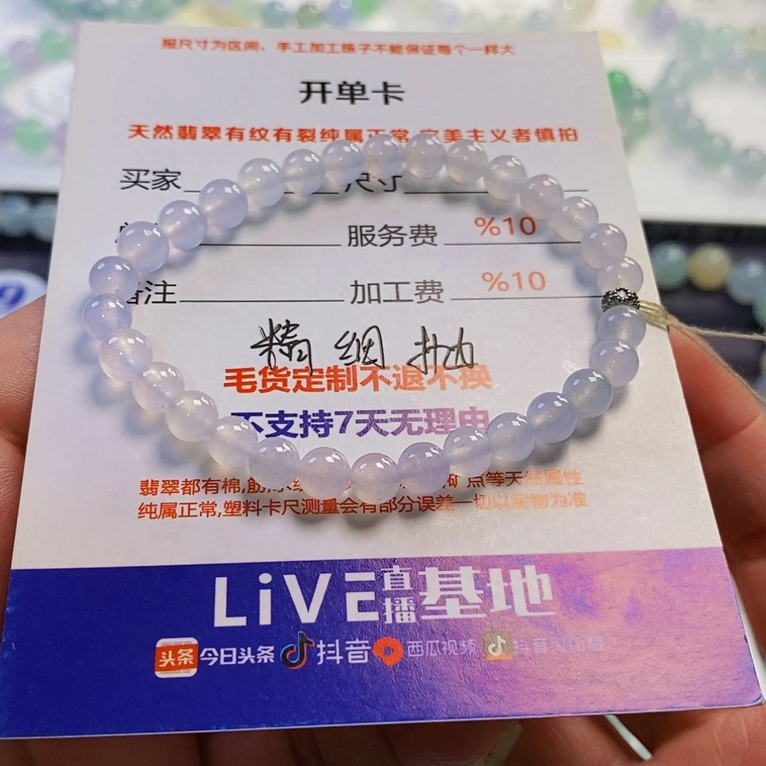 未镶嵌定制翡翠?****翡翠.