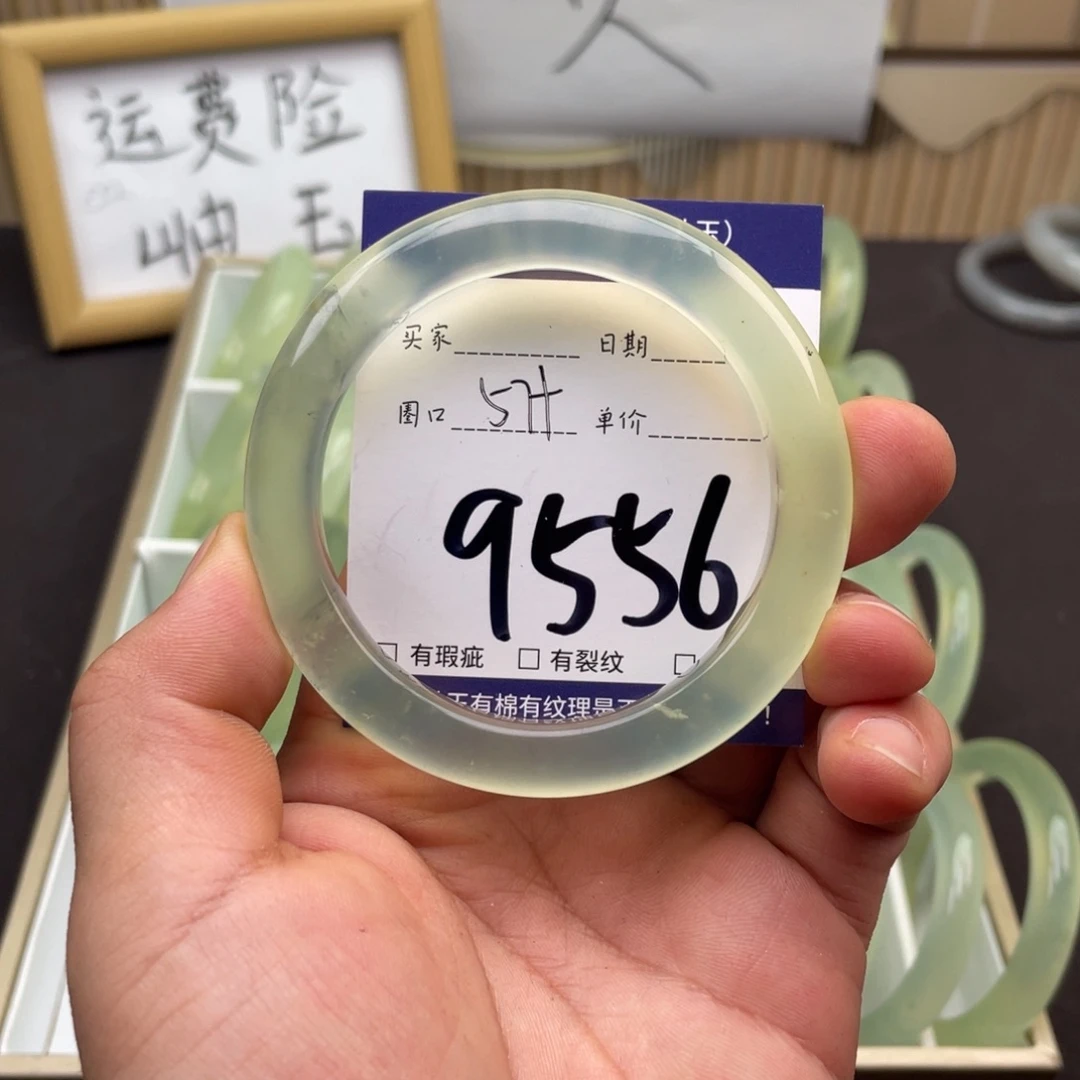 岫玉未镶嵌手镯手镯