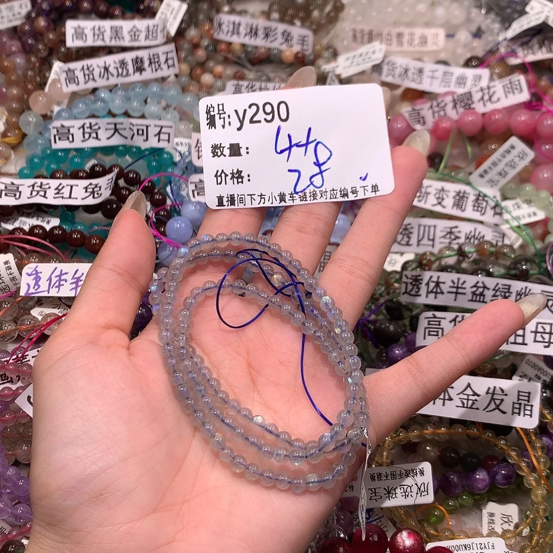 水晶手串未镶嵌290@……，