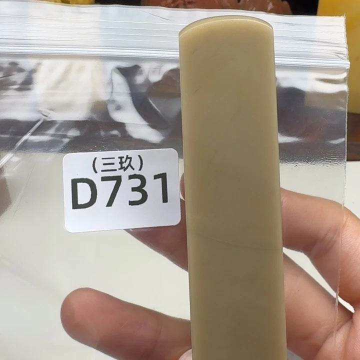 老挝石朴**叔老挝 老挝 老挝