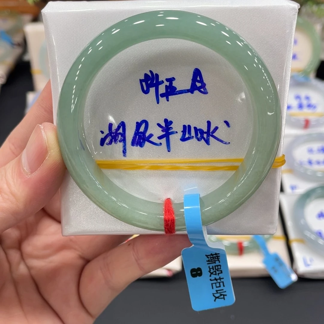 未镶嵌手镯翡翠翡翠
