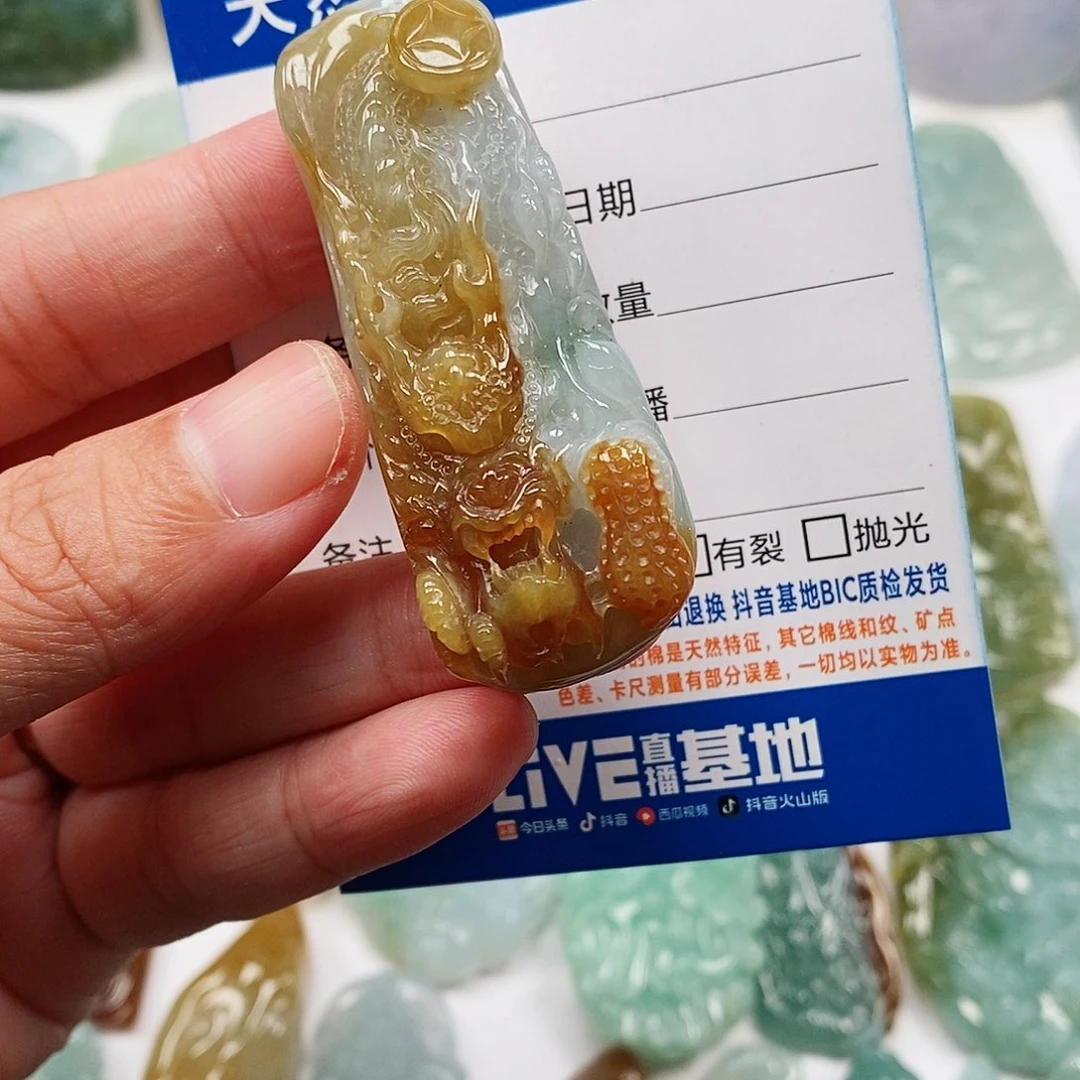 翡翠未镶嵌颈饰龙