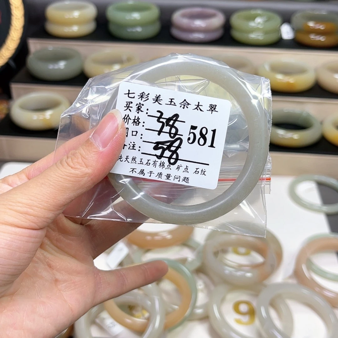 【闪购商品】石英质玉手镯未镶嵌夏*…