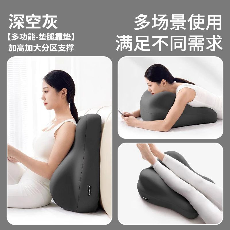 多功能午睡靠枕床上趴睡枕枕护颈椎护腰床头靠垫抱枕看书趴趴枕