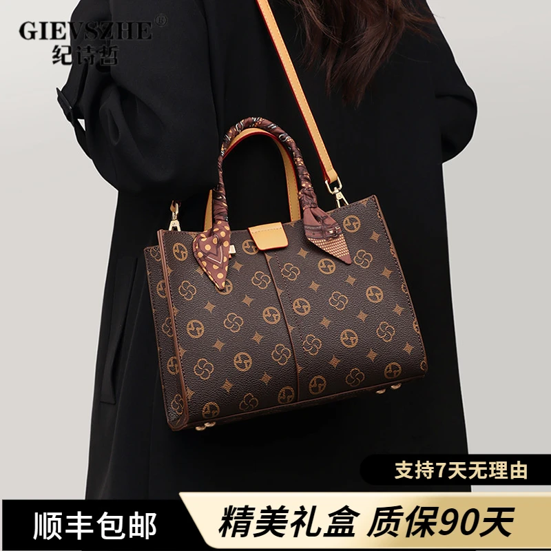纪诗哲秋冬斜挎包休闲单肩大容量时尚托特妈妈包轻奢手提包百搭
