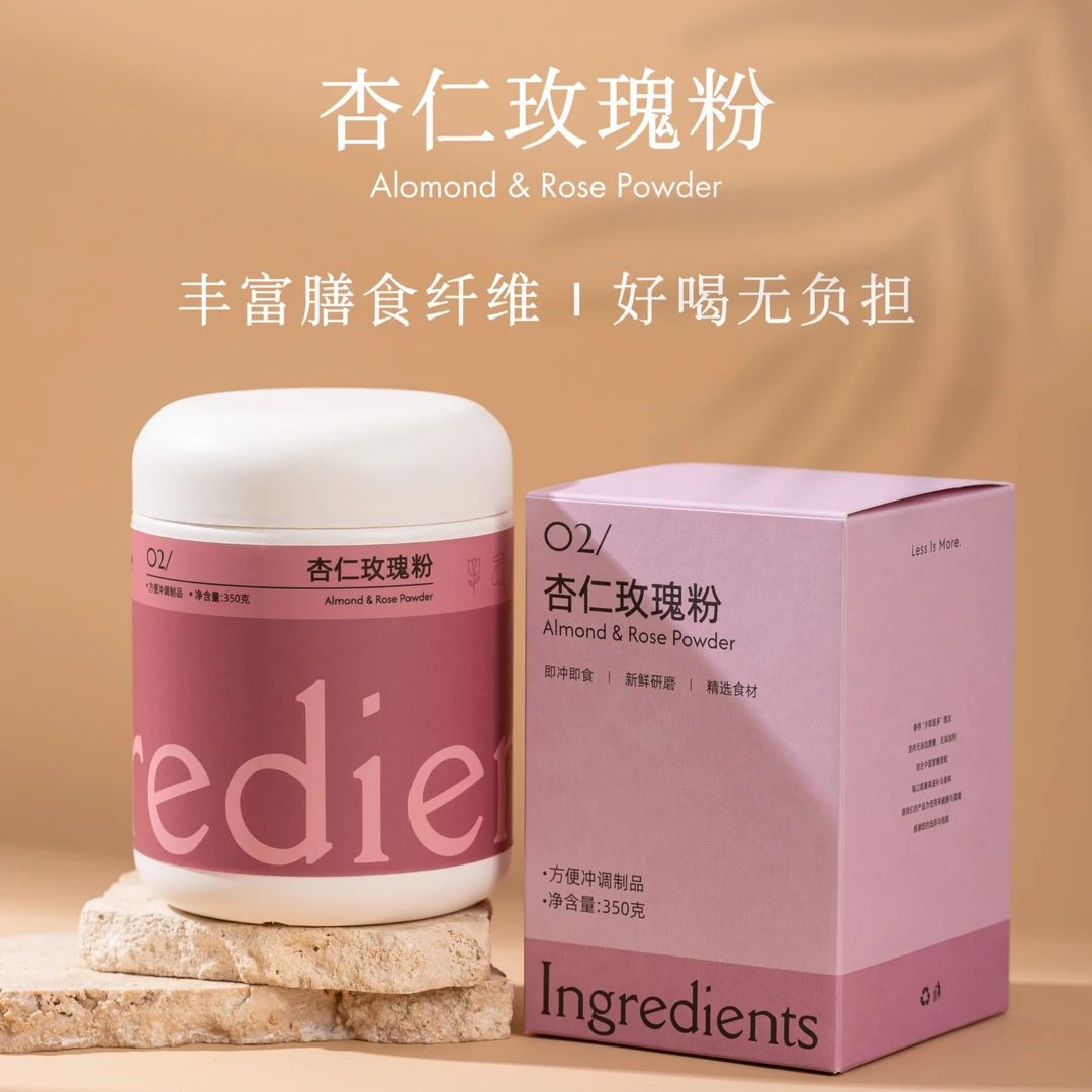 02号/杏仁玫瑰粉
