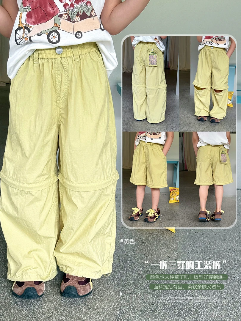 【现货清仓】女童夏季时髦可拆卸长裤潮酷个性宽松工装裤25D171