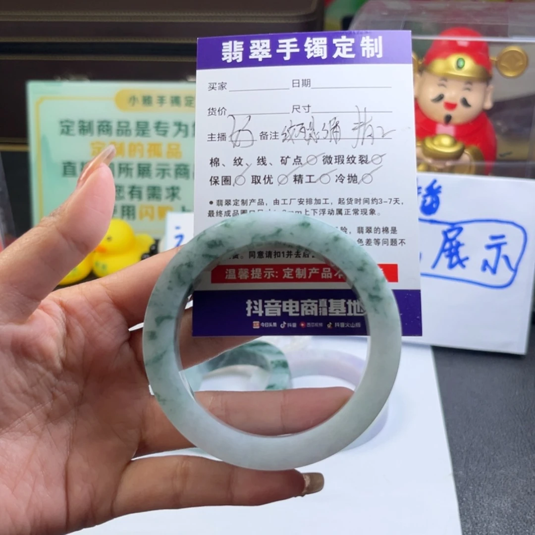 【闪购商品】定制翡翠手镯未镶嵌倩