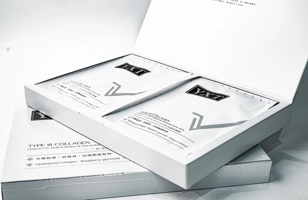 养修堂•三型胶原白细胞补水抛光面膜