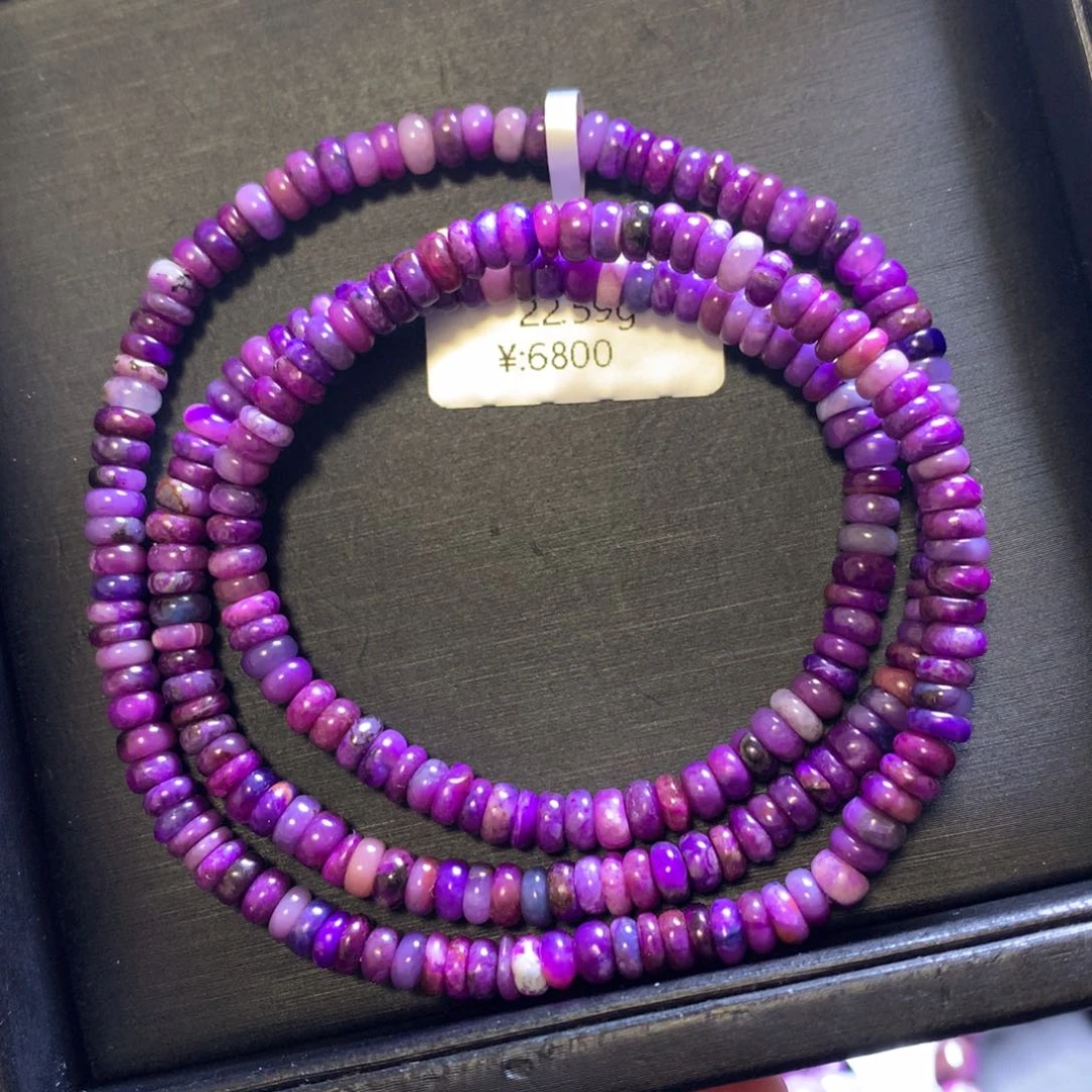 苏纪石（舒俱来）未镶嵌手串