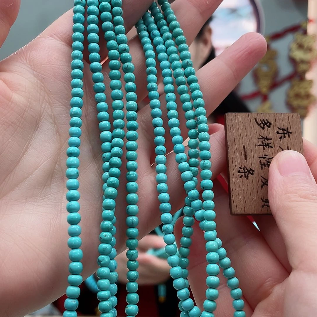 绿松石颈饰未镶嵌