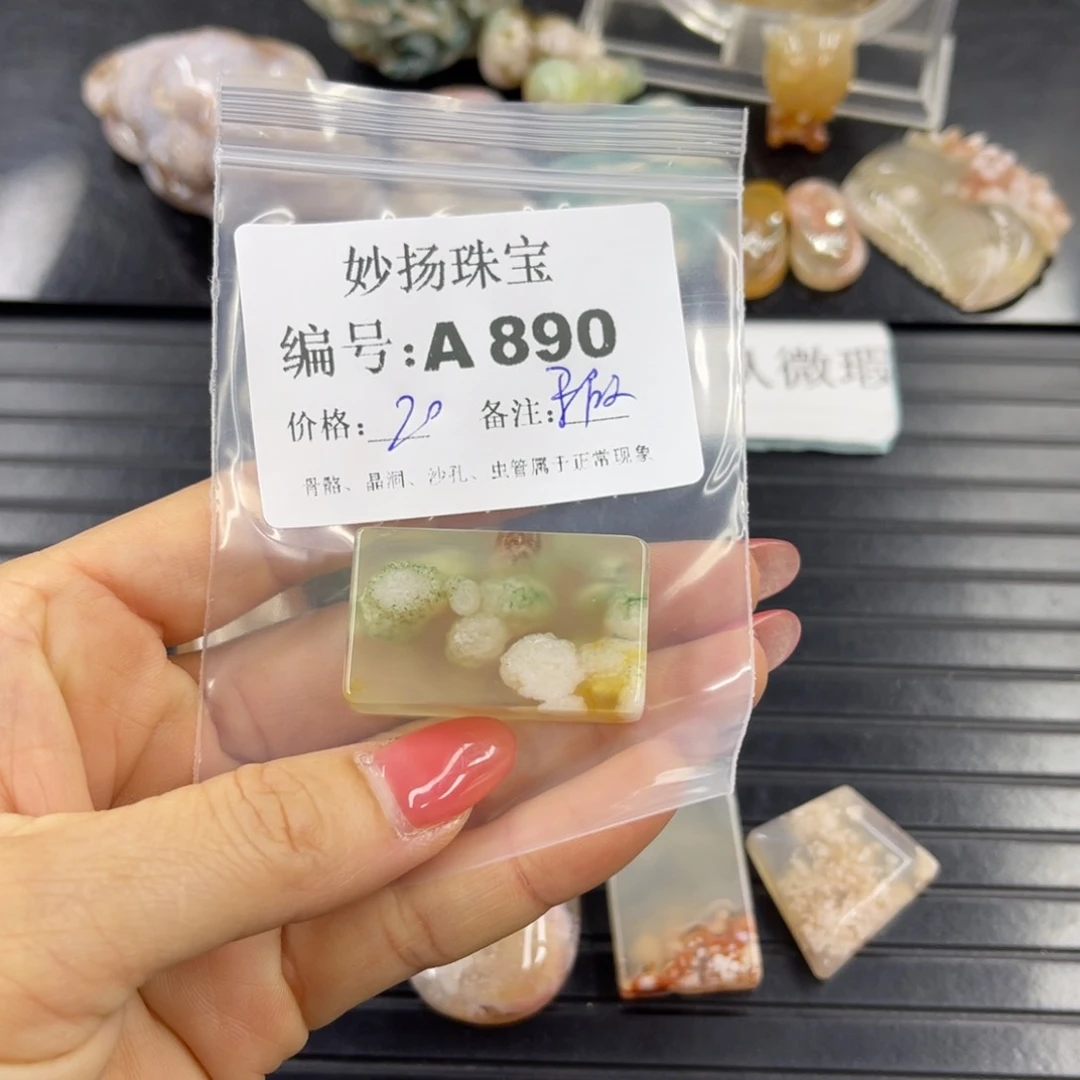 石英质玉默认有瑕未镶嵌给****光