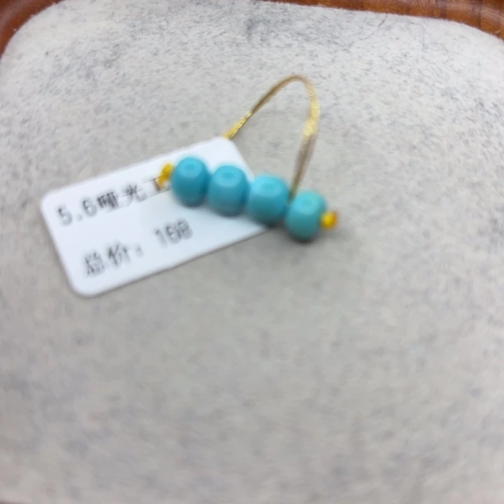 绿松石未镶嵌手链