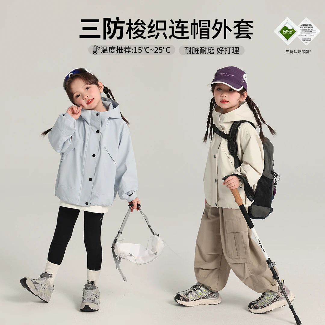 布丁哈鲁【若楠款】2025春款女童户外三防耐磨梭织连帽外套G51CG157
