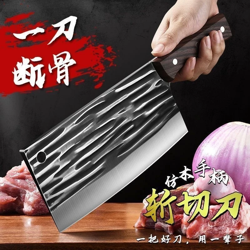 正宗手工锻打酒店斩切两用刀菜刀可磨刀网红阳江刀厨房锋利刀具