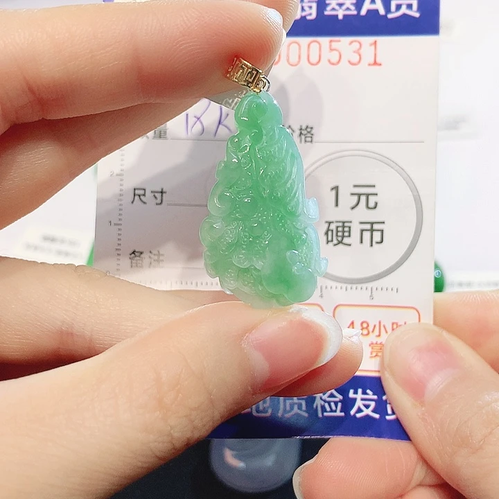 翡翠18K金镶嵌吊坠(不含链)