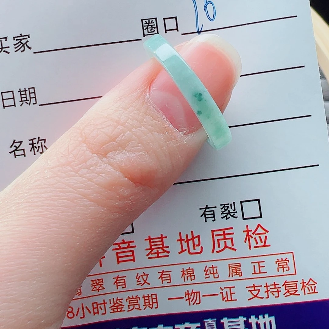 未镶嵌戒指翡翠戒圈