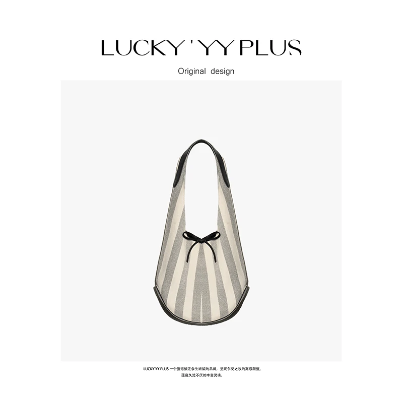 LUCKY YY 高品定制粗织数斜纹帆布拼小牛牛薯条包  B1237