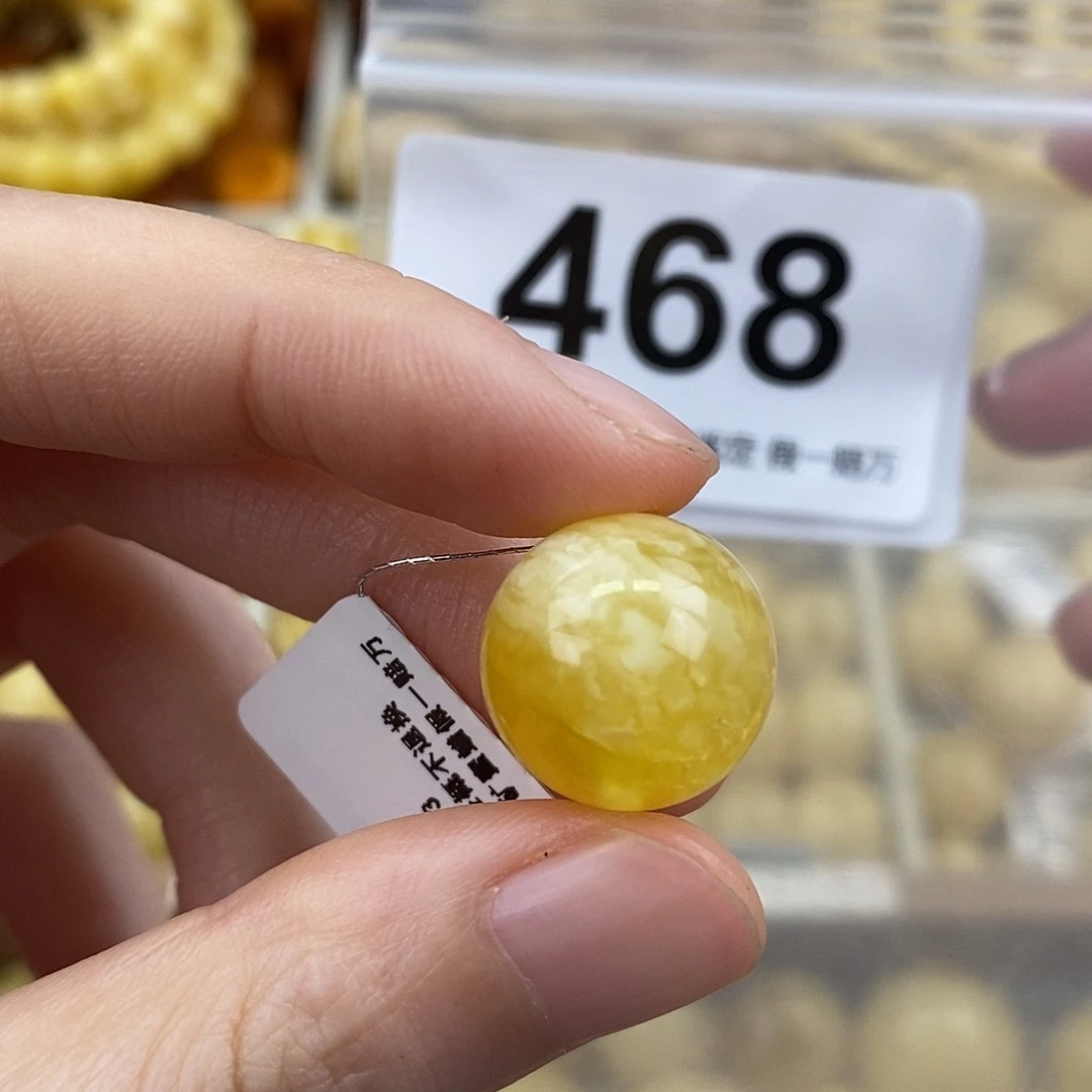 蜜蜡未镶嵌珠宝奇石15.5