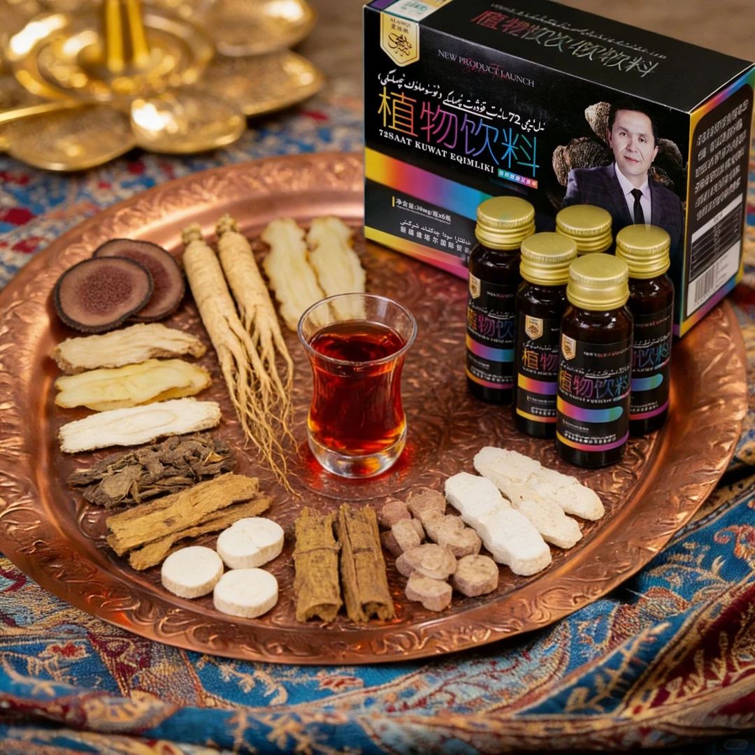 Makan Eqimliki 植物饮料茶叶礼盒