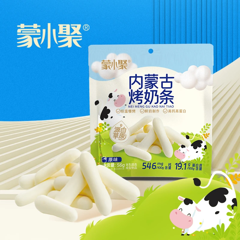 内蒙古特产烤奶条蛋白钙含量高钙办公室休闲营养零食烤酸奶