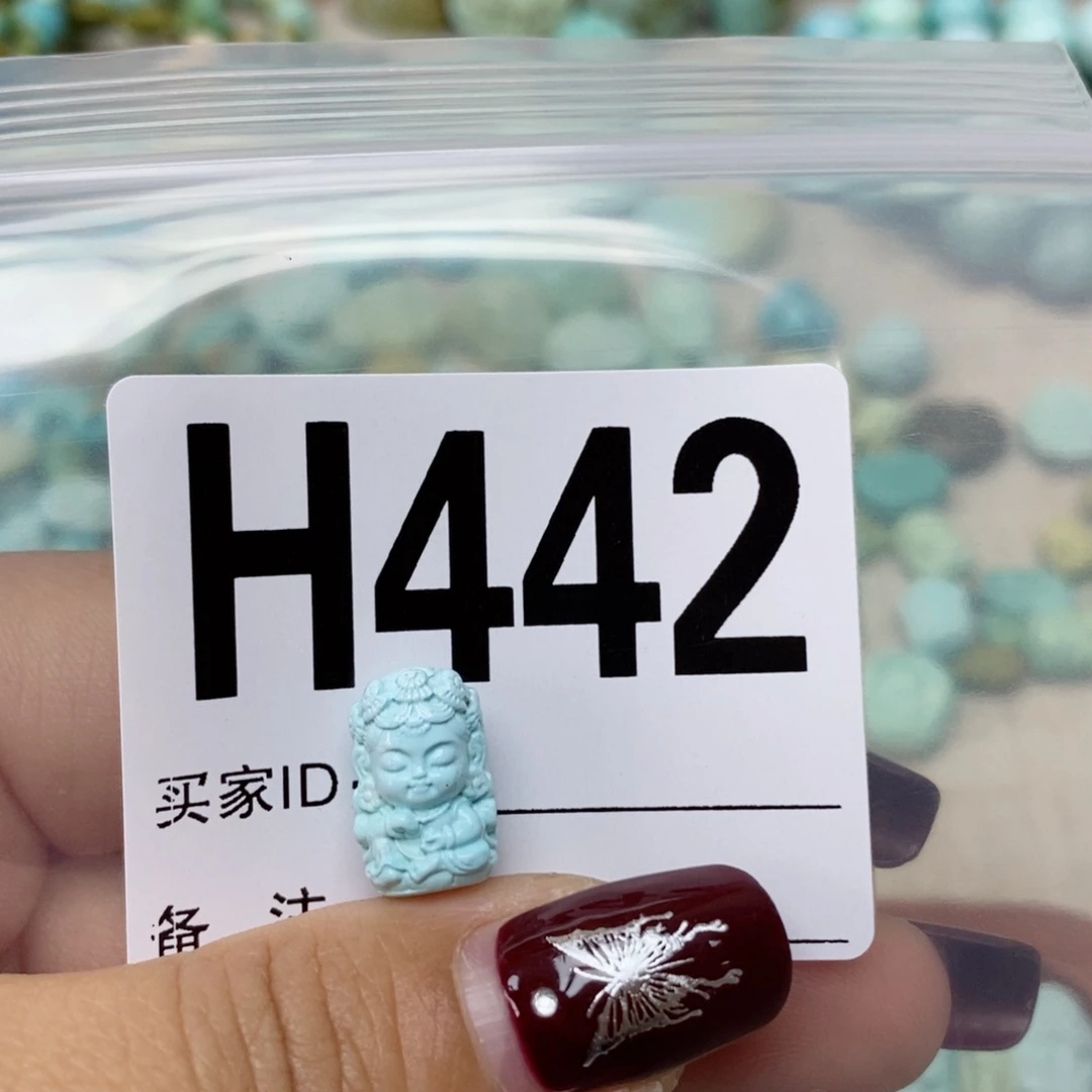 绿松石配饰未镶嵌