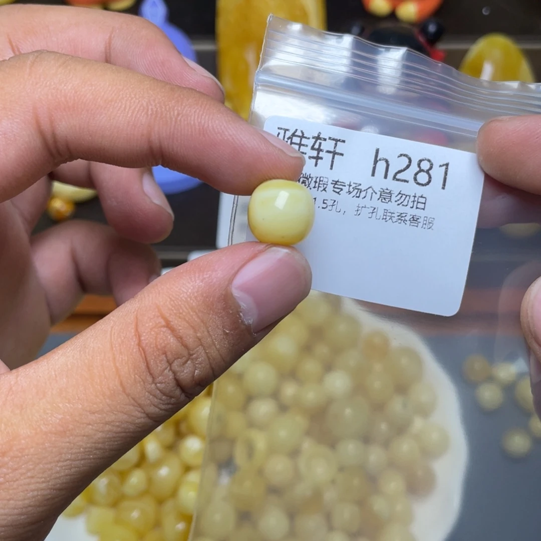 琥珀未镶嵌珠宝奇石