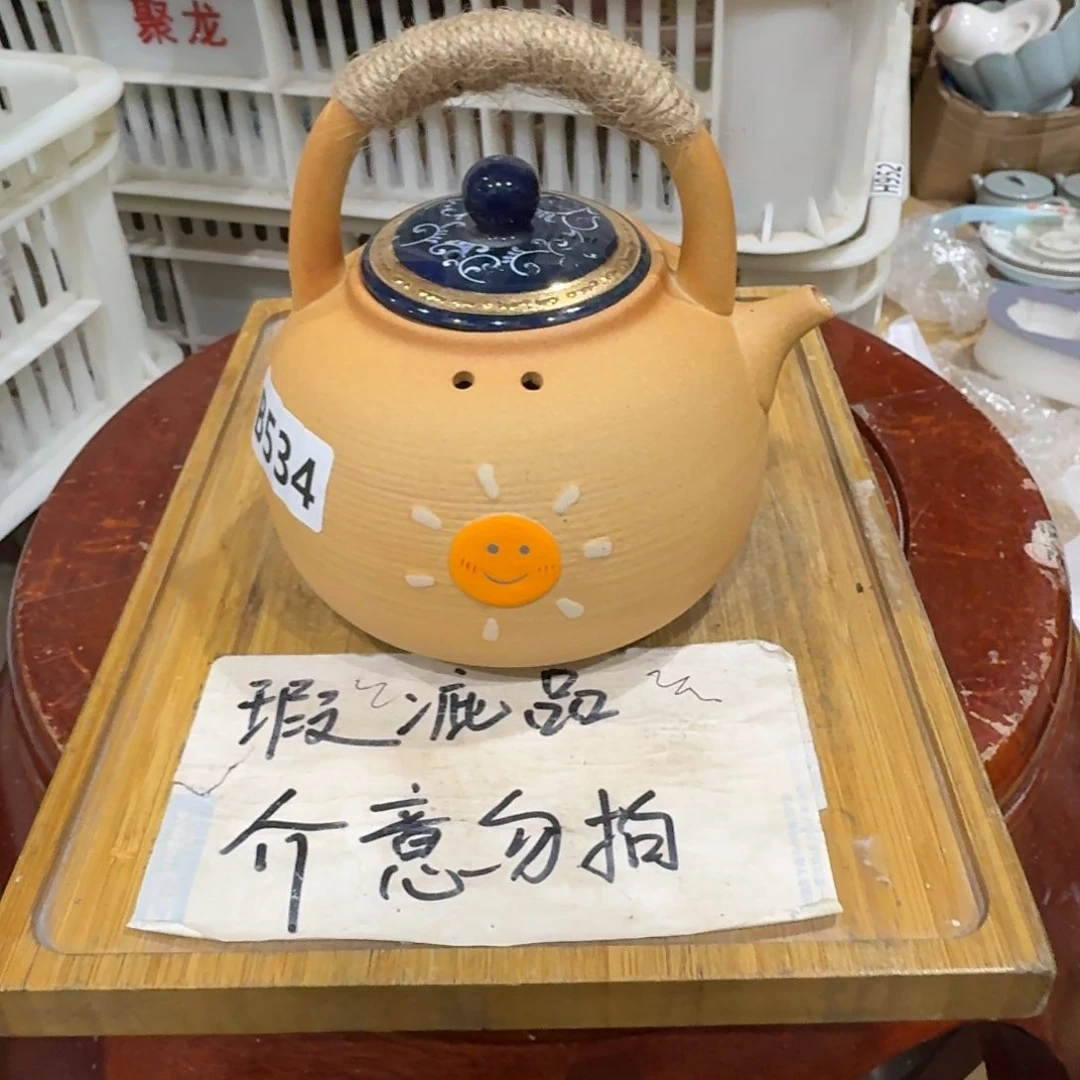 瑕疵介意勿拍陶瓷器皿H451