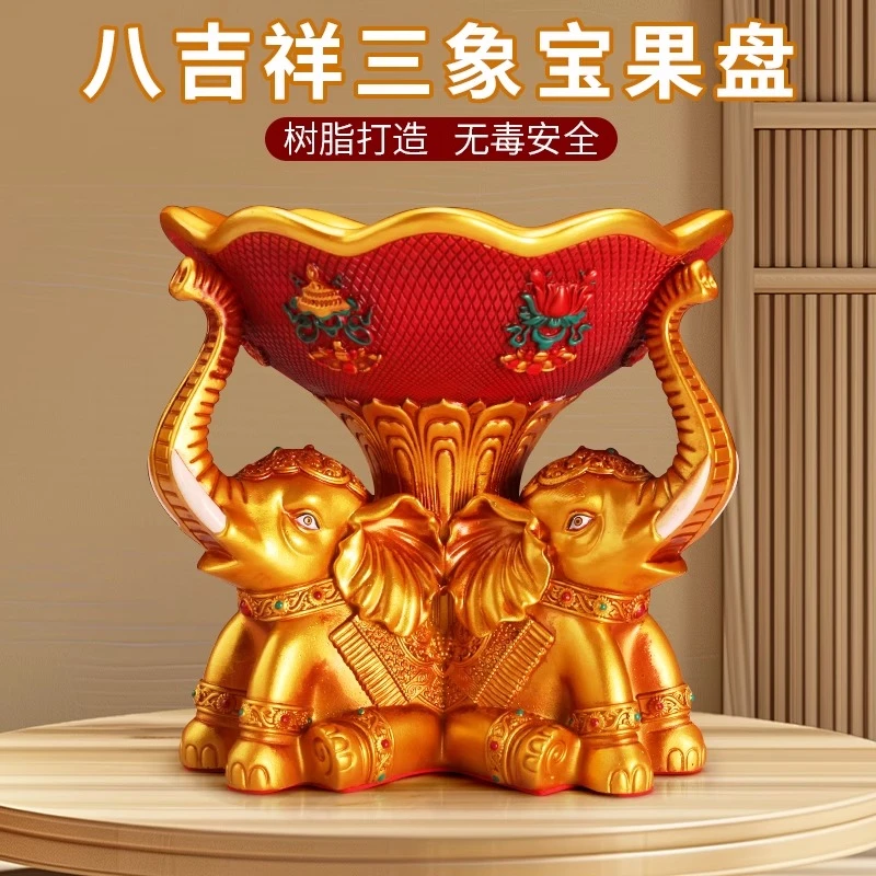 【西藏新疆包邮】树脂八吉祥三坐象宝钵浮雕花钵碗藏式用品果盘摆件