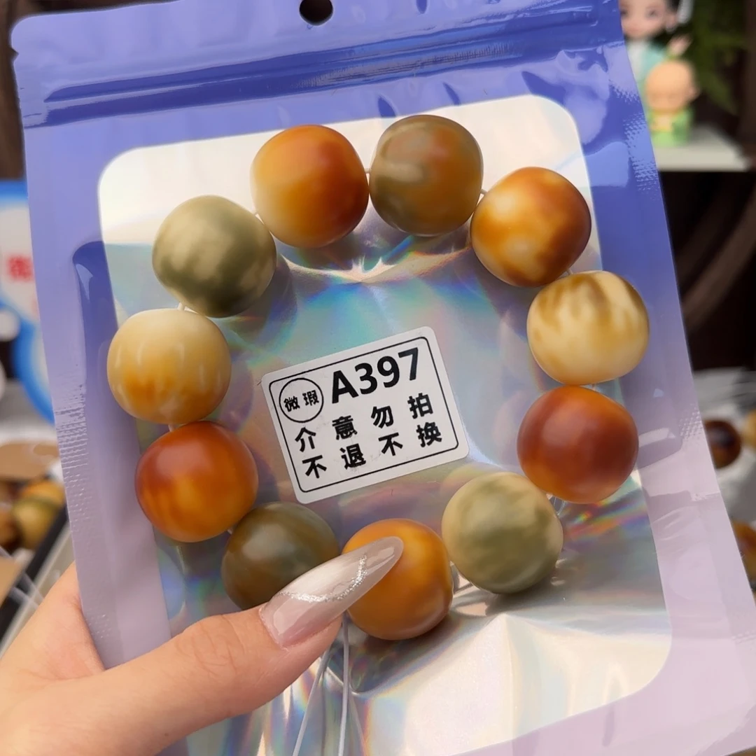 菩提根/象牙果吊坠草**啵A397