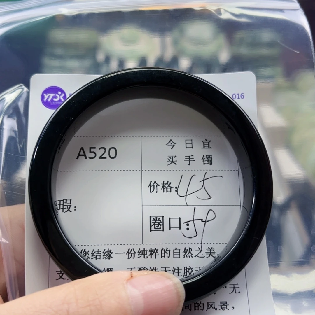 巧***巧和田玉未镶嵌手镯
