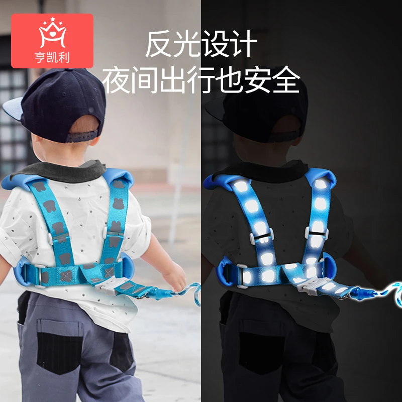 儿童防走失带牵引绳子小孩防走丢手环遛娃神器防丢失反光两用背带