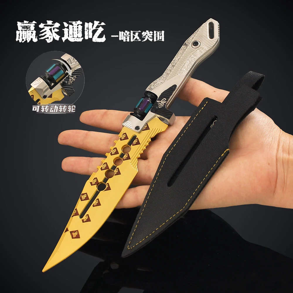 暗区突围游戏周边新款赢家通吃近战武器模型男孩玩具周边摆件道具