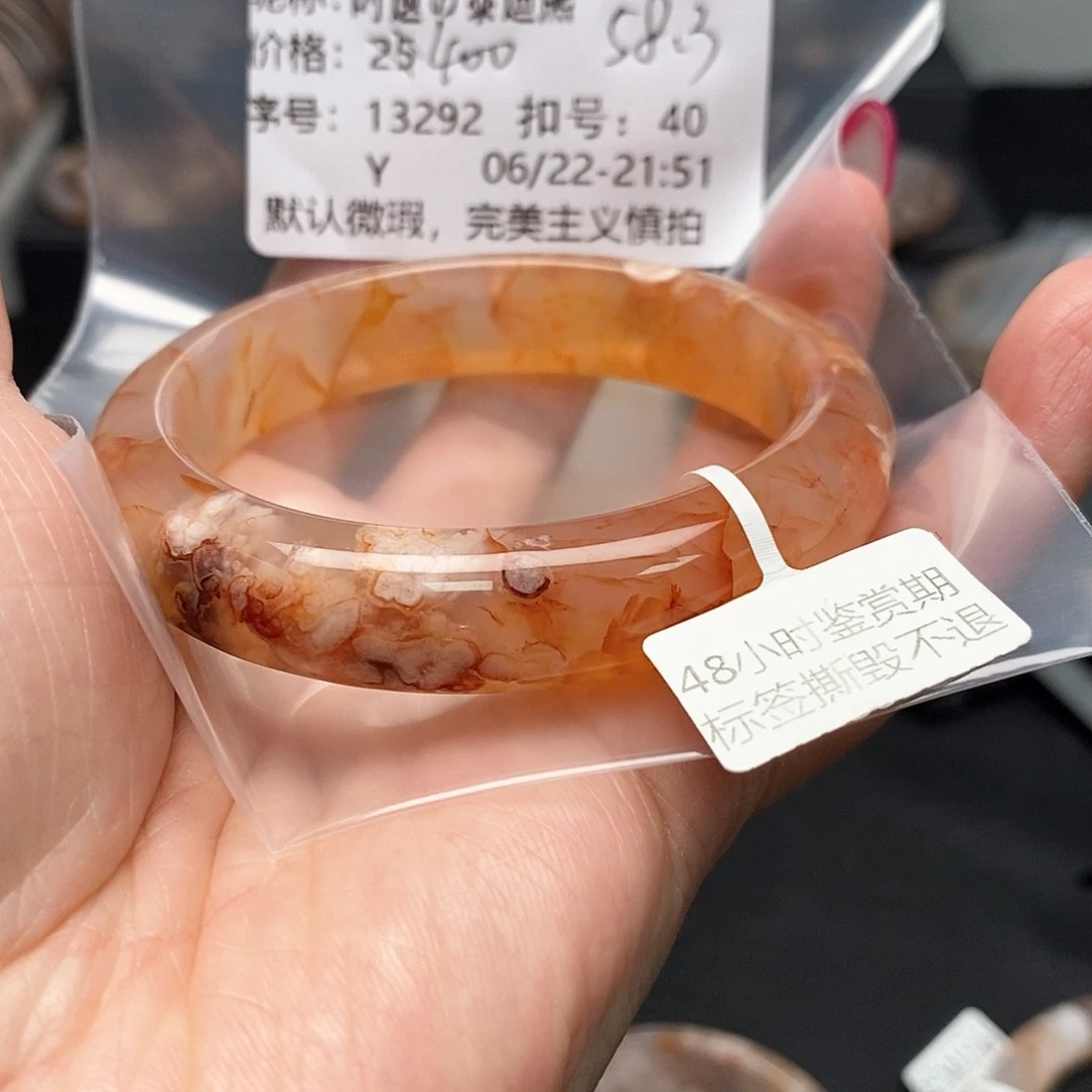 玛瑙/玉髓手镯合金时****熊