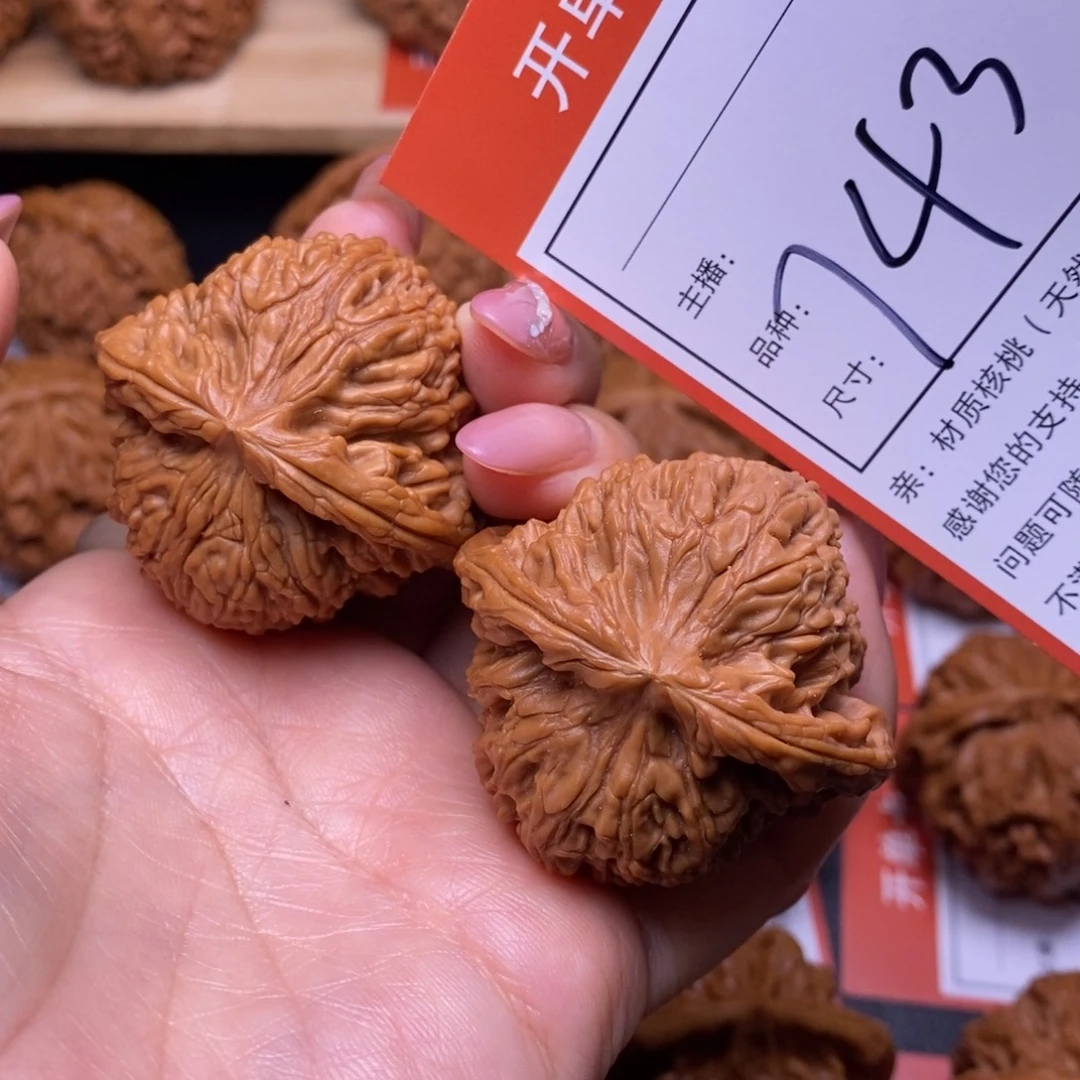 把件文玩核桃44南疆743