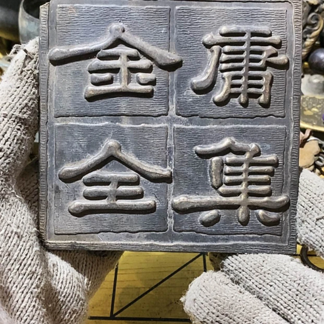 【闪购商品】浙**来金属制品
