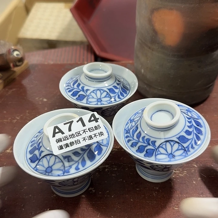 艺****陶瓷中古商品谨慎下单