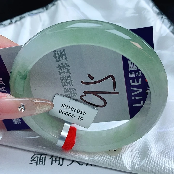 翡翠手镯未镶嵌缅甸天然a货翡翠手镯
