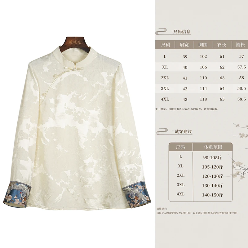 繁花织梦（原凤穿牡丹、面料升级花色不同）桑蚕丝 临时链接1b666764