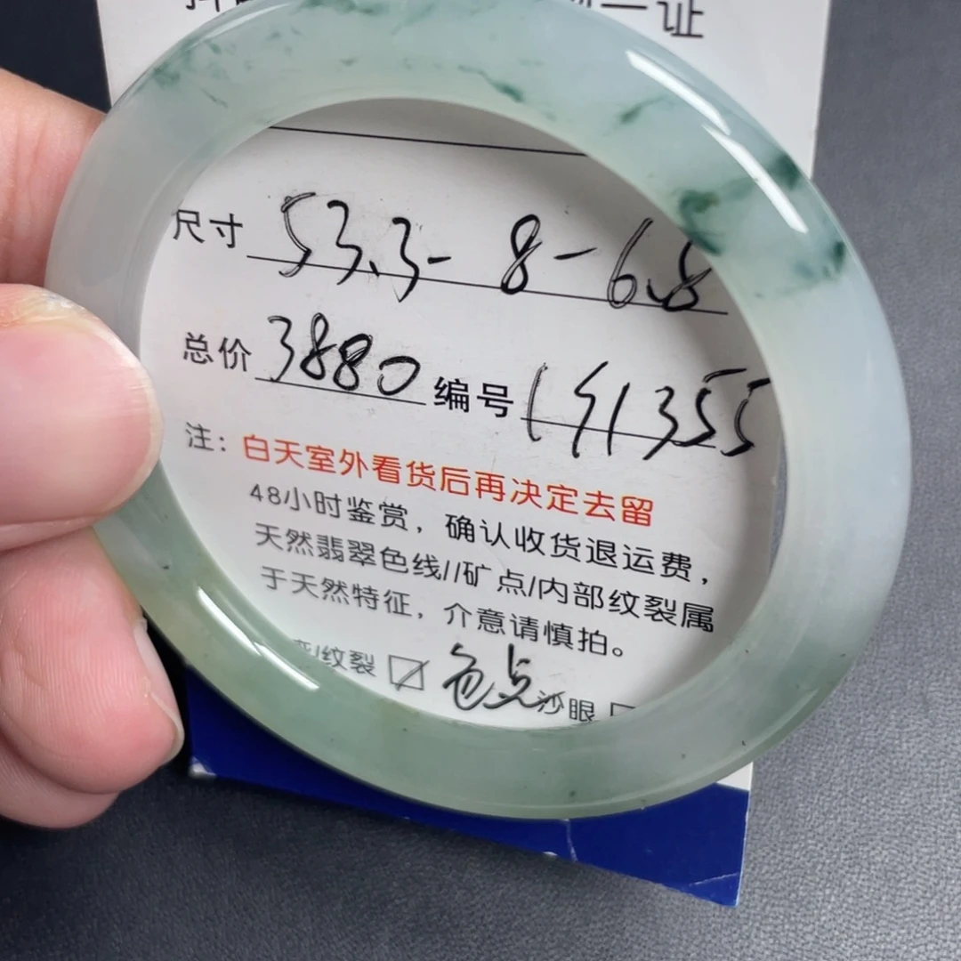 翡翠未镶嵌手镯翡翠