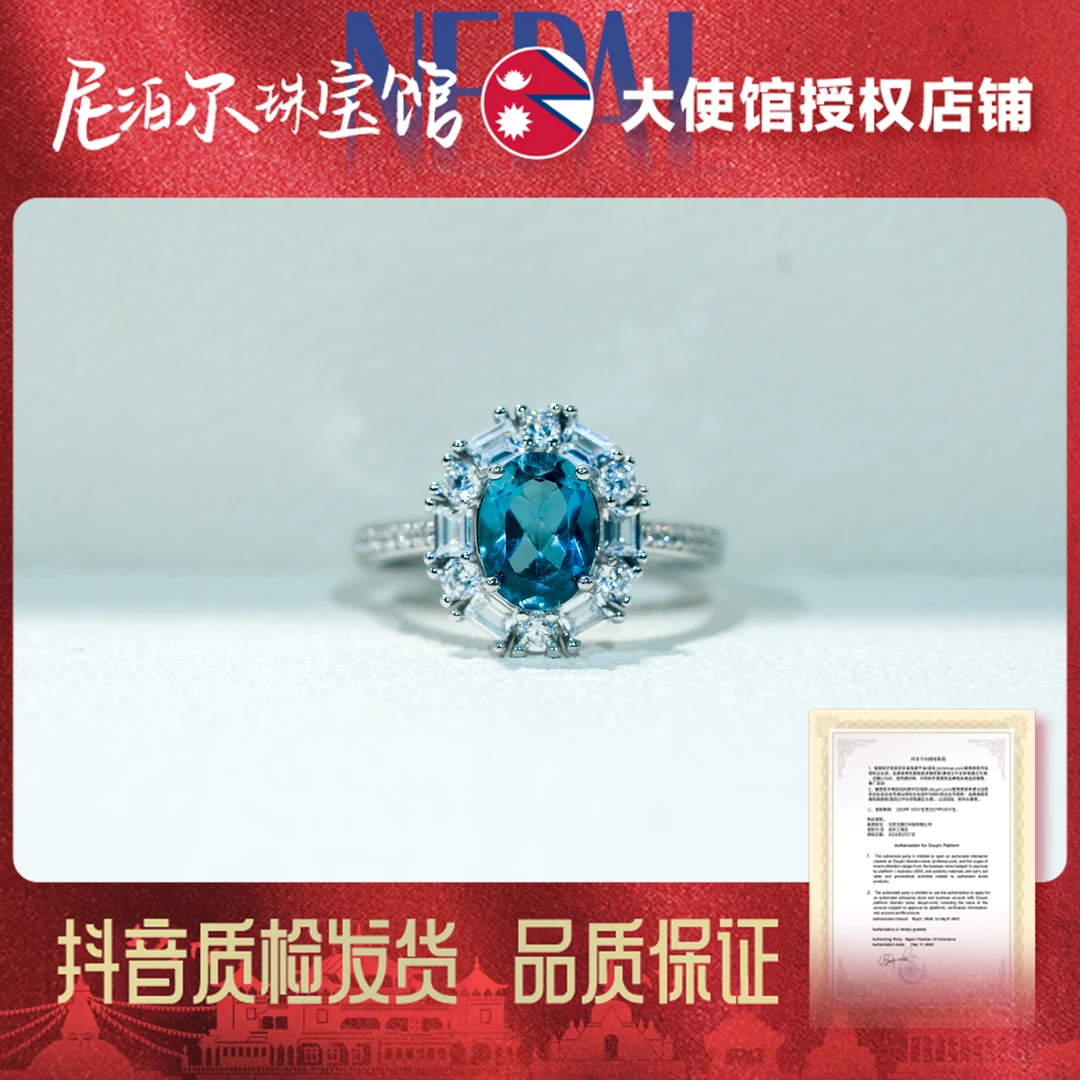 50922-CBGFCP6伦敦蓝托帕石戒指【主石尺寸 6*8】开口可调节