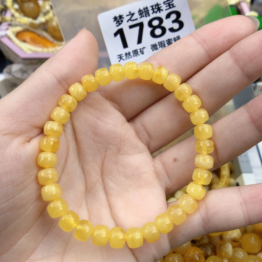 裸石琥珀未镶嵌6.5
