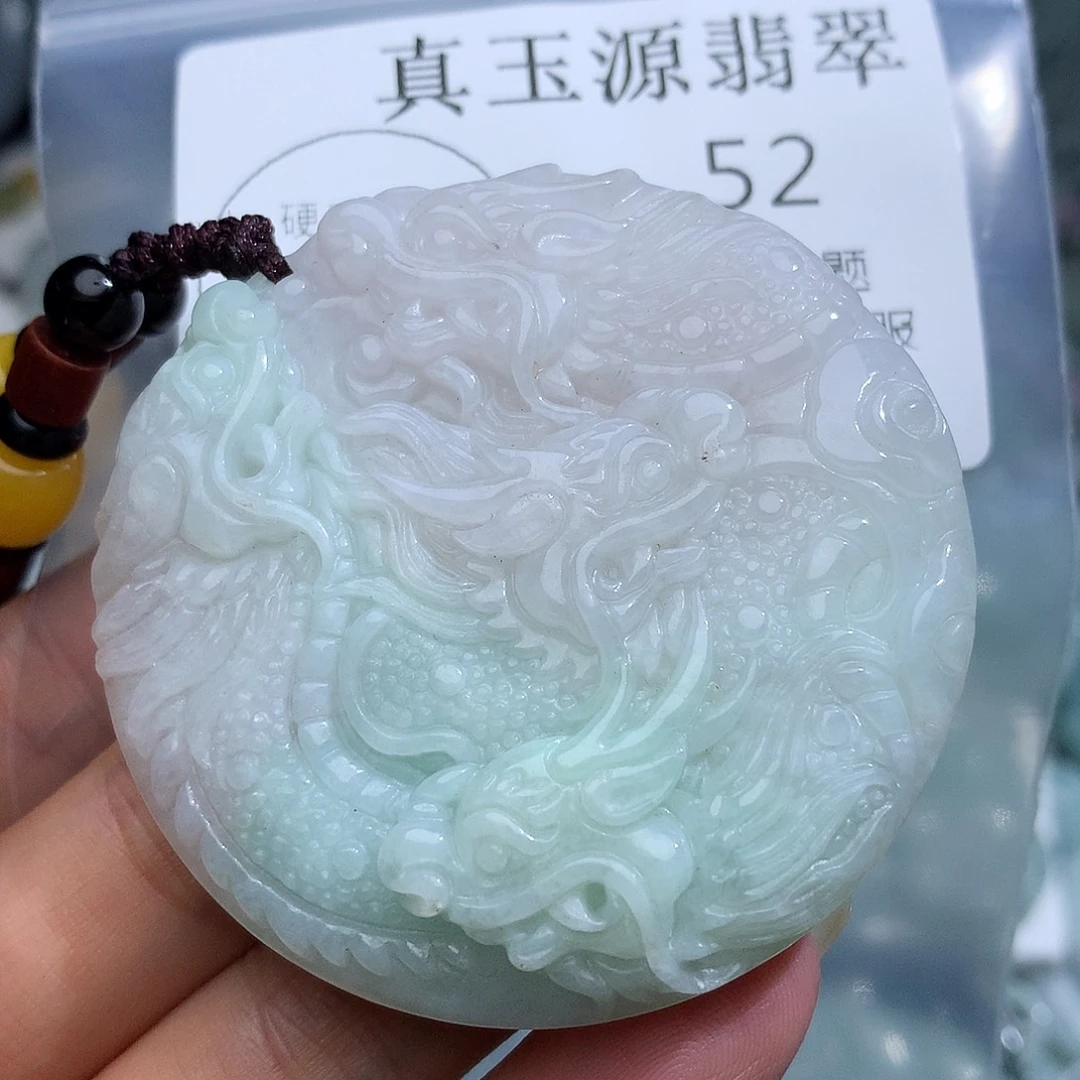 颈饰未镶嵌翡翠52