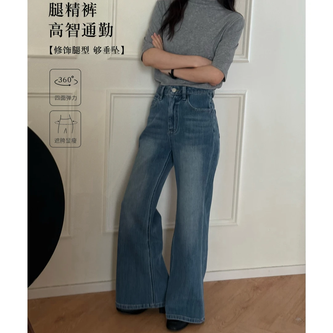 【一四六Yisiliu】小个子进口四面弹高级感蓝色高腰显瘦牛仔喇叭裤