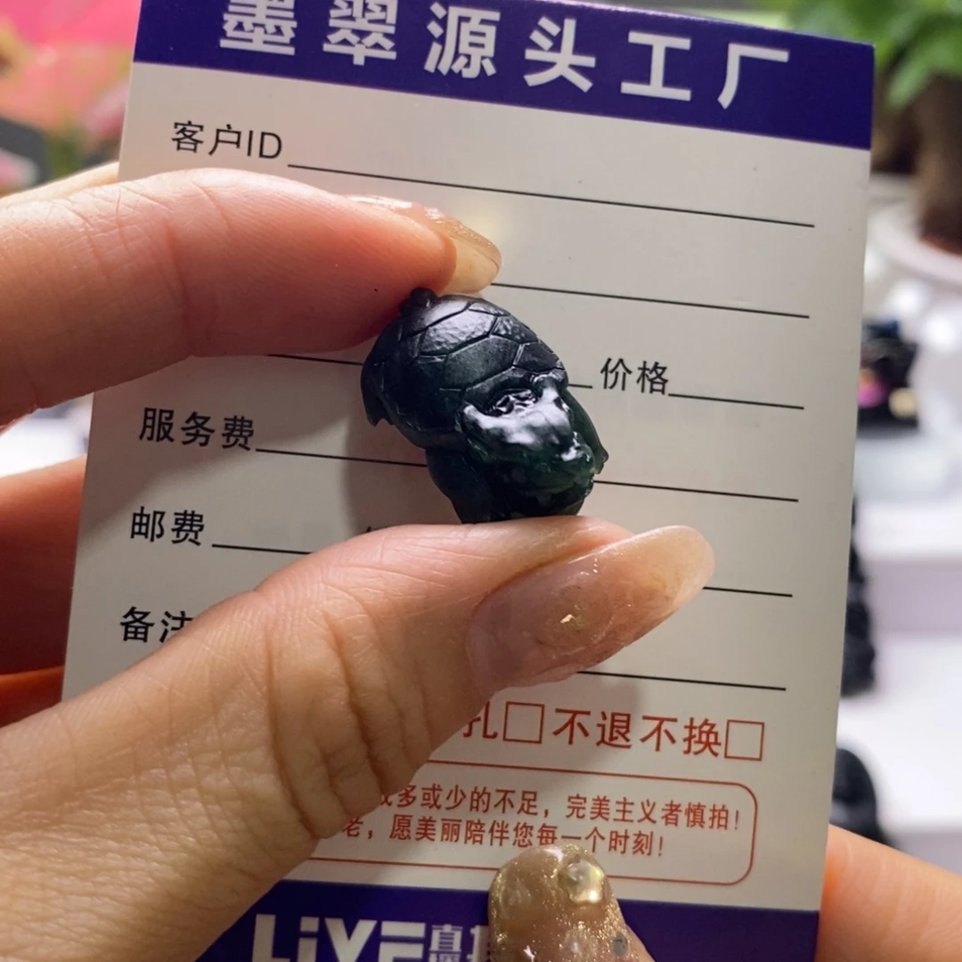 未镶嵌定制翡翠龙龟吊坠天然A货墨翠