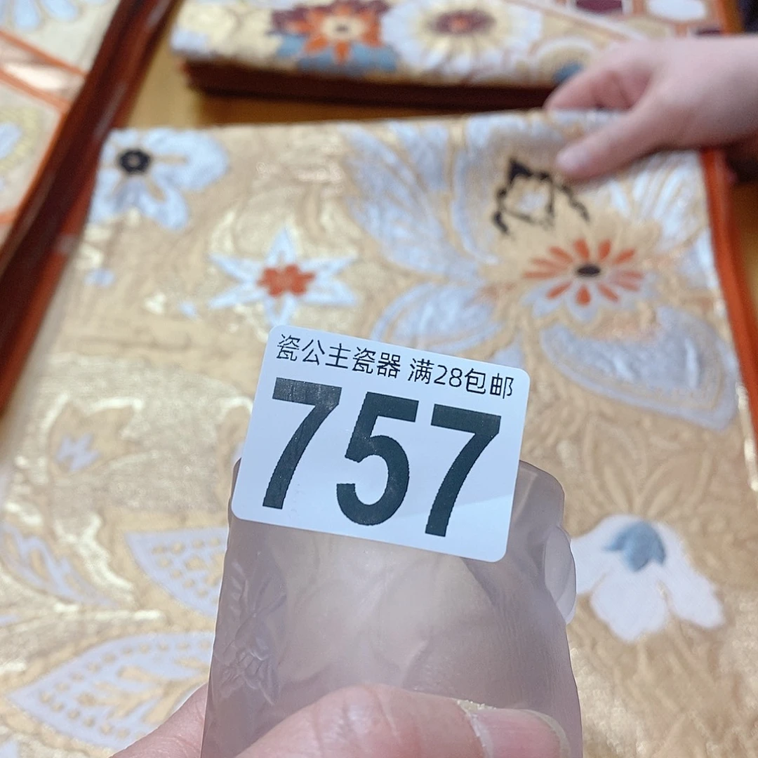 沐****975711111111111111111